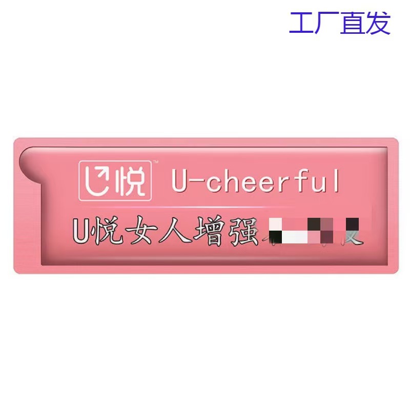 ��Ʒ���ƣ�������������