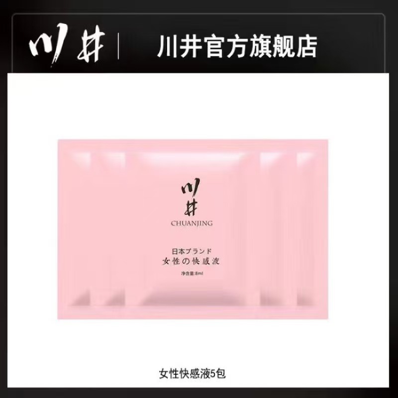 ��Ʒ���ƣ�������ŵǿЧ����Һ