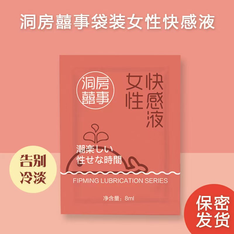 ��Ʒ���ƣ�������Ч����ɢ